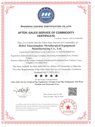 Product After Sales Service Certification