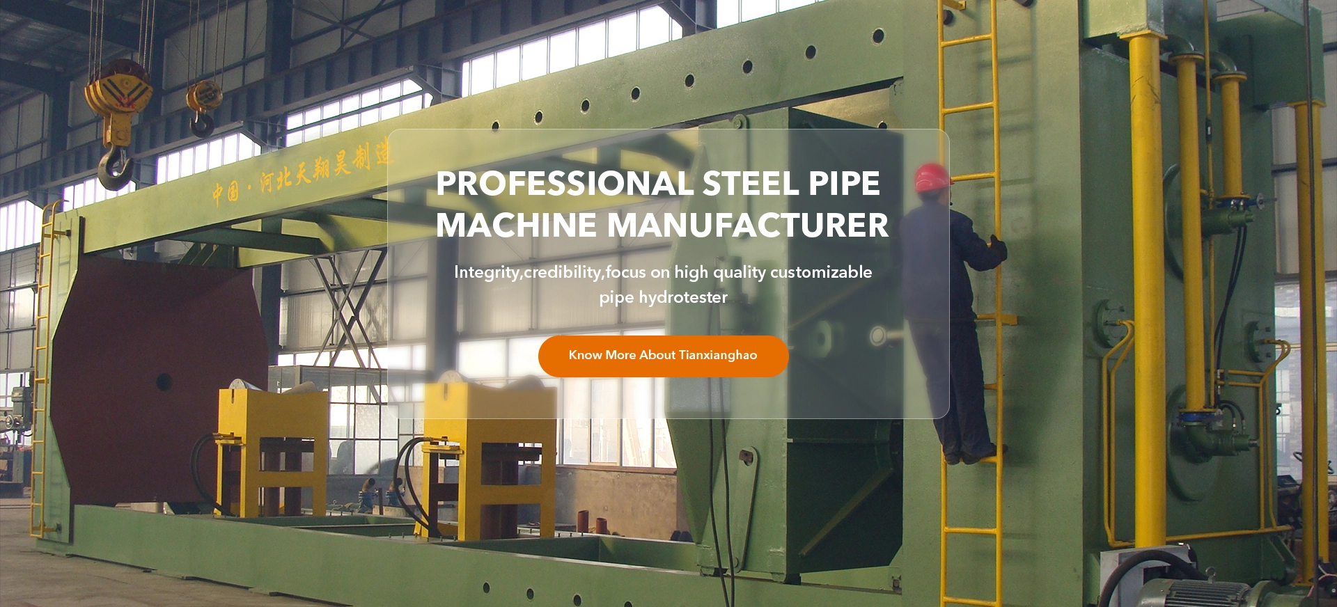 Professional Steel Pipe Machine Manufacturer