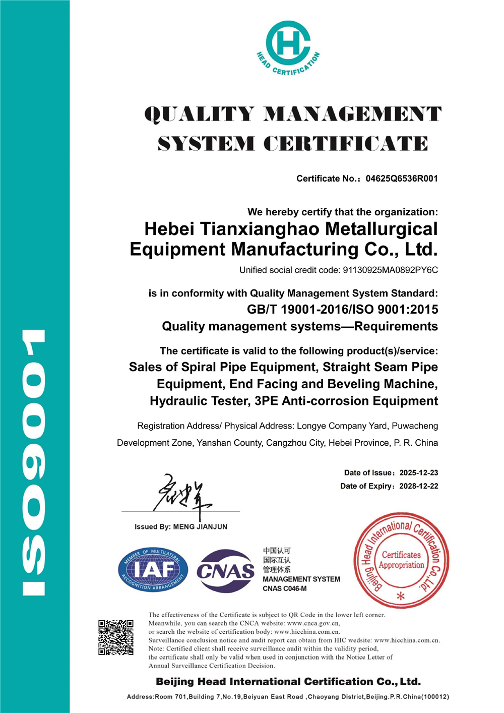 iso international quality management system certification iso international quality management system certification